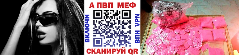 Хочу наркоту Полесск Гашиш ГЕРОИН Экстази Мефедрон kraken tor Амфетамин Конопля
