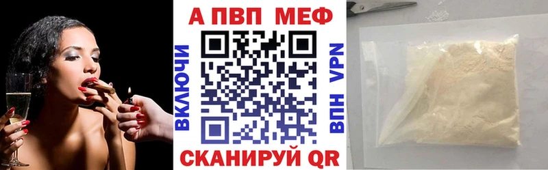 MEGA ССЫЛКА Полесск Alpha-PVP Соль