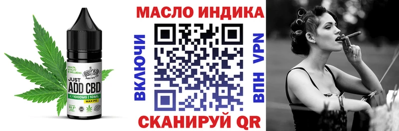 Печенье с ТГК конопля  маркетплейс наркотические препараты  Полесск  магазин  наркотиков 