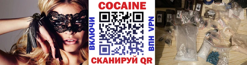 COCAIN FishScale  Полесск 