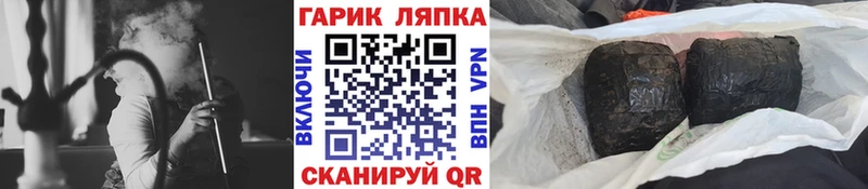 Гашиш гарик darknet клад Полесск сколько стоит