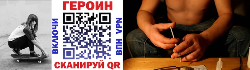 купить наркоту  Полесск  ГЕРОИН Афган 