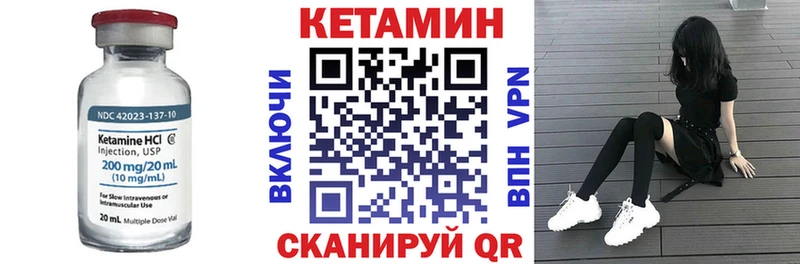КЕТАМИН VHQ MEGA Полесск закладки