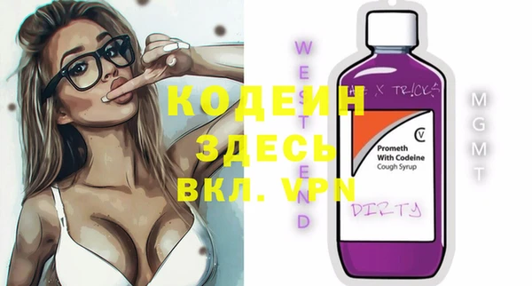 2c-b Богородск