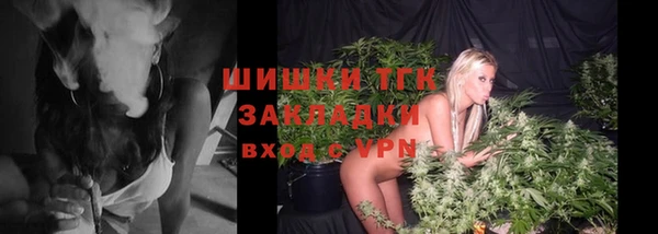 марихуана Бронницы
