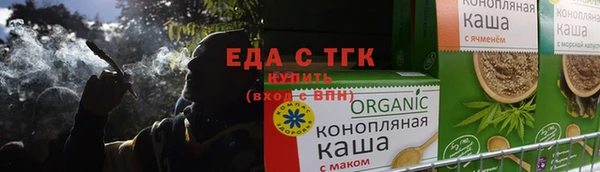 гидра Бородино