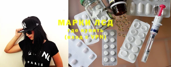марихуана Бронницы