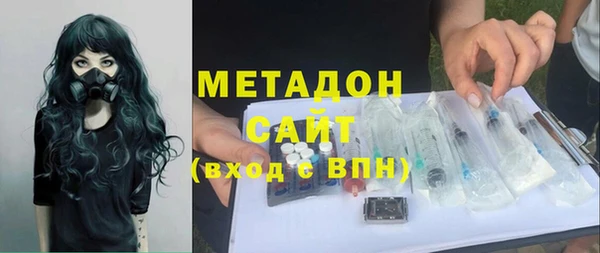 марихуана Бронницы