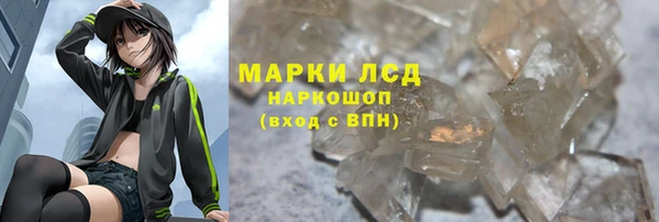 2c-b Богородск