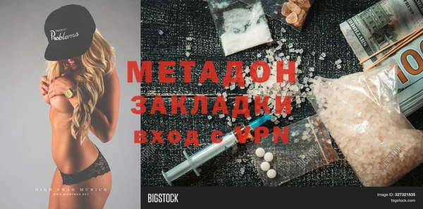 трава Бугульма