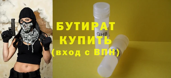 гидра Бородино