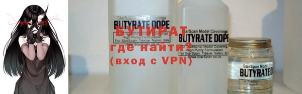 марихуана Бронницы