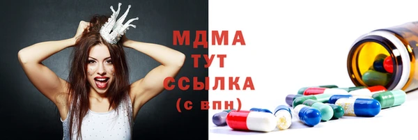 трава Бугульма