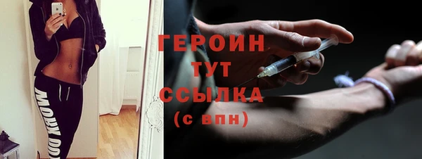 мефедрон VHQ Богородицк