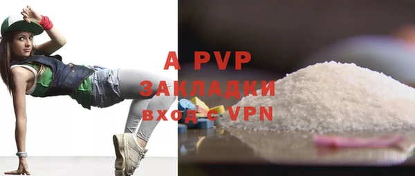 марихуана Бронницы