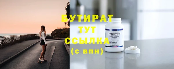трава Бугульма