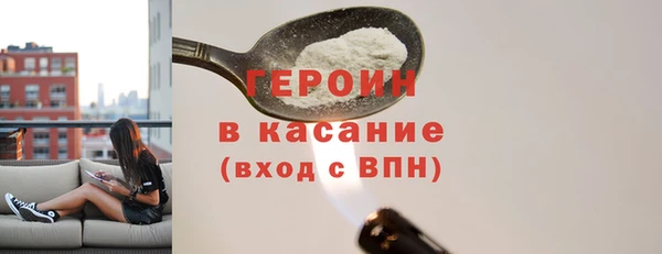 трава Бугульма