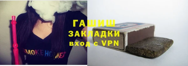 мефедрон VHQ Богородицк