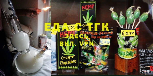 трава Бугульма