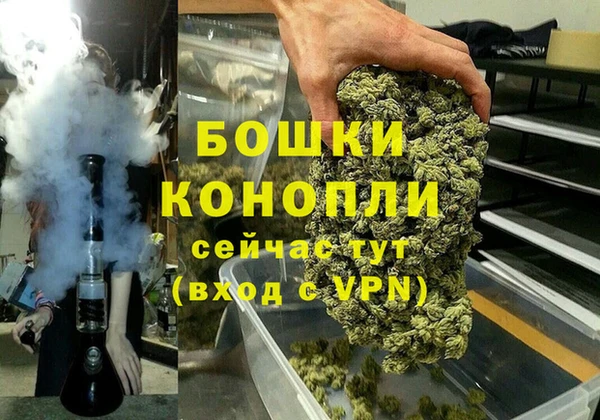 трава Бугульма