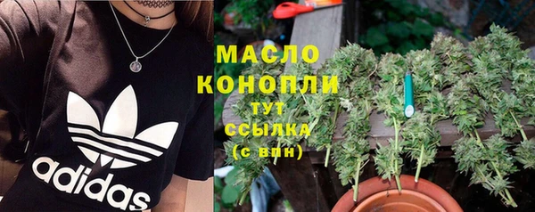 мефедрон VHQ Богородицк