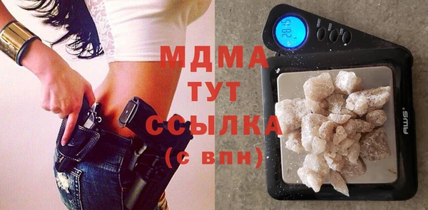 трава Бугульма
