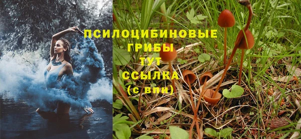 мефедрон VHQ Богородицк