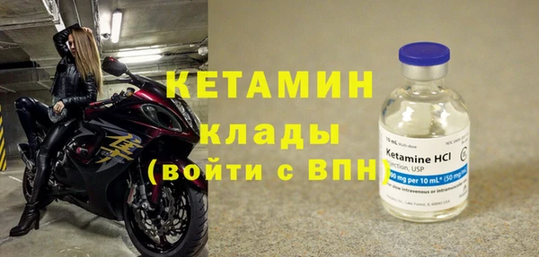 мефедрон VHQ Богородицк