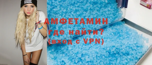 гидра Бородино