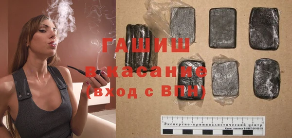марихуана Бронницы