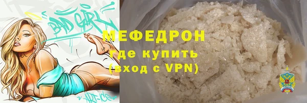 мефедрон VHQ Богородицк