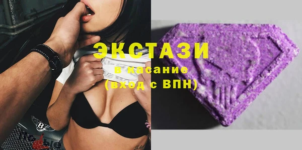 2c-b Богородск