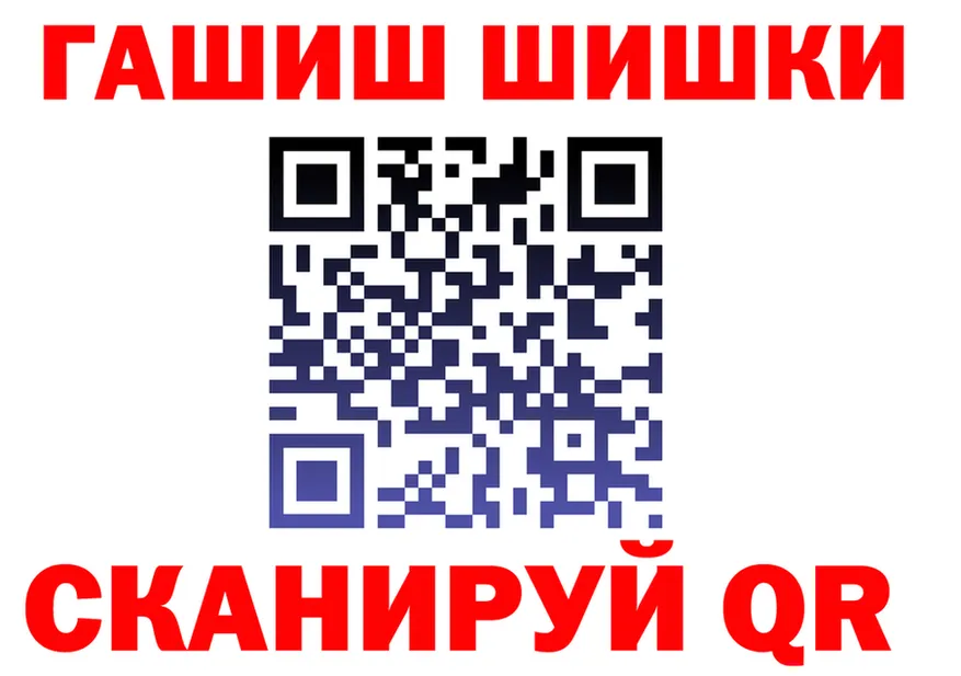 ГАШ гашик зеркало это MEGA Полесск