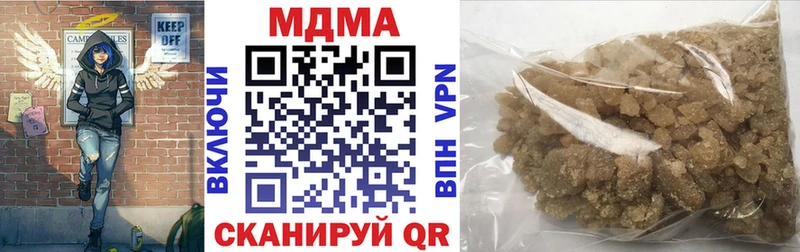 МДМА Molly  Полесск 