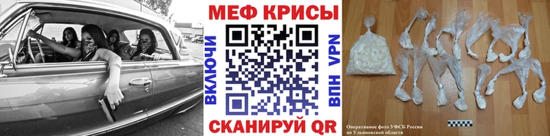 цена   Полесск  МЕФ VHQ 