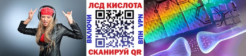 Марки NBOMe 1500мкг  Полесск 